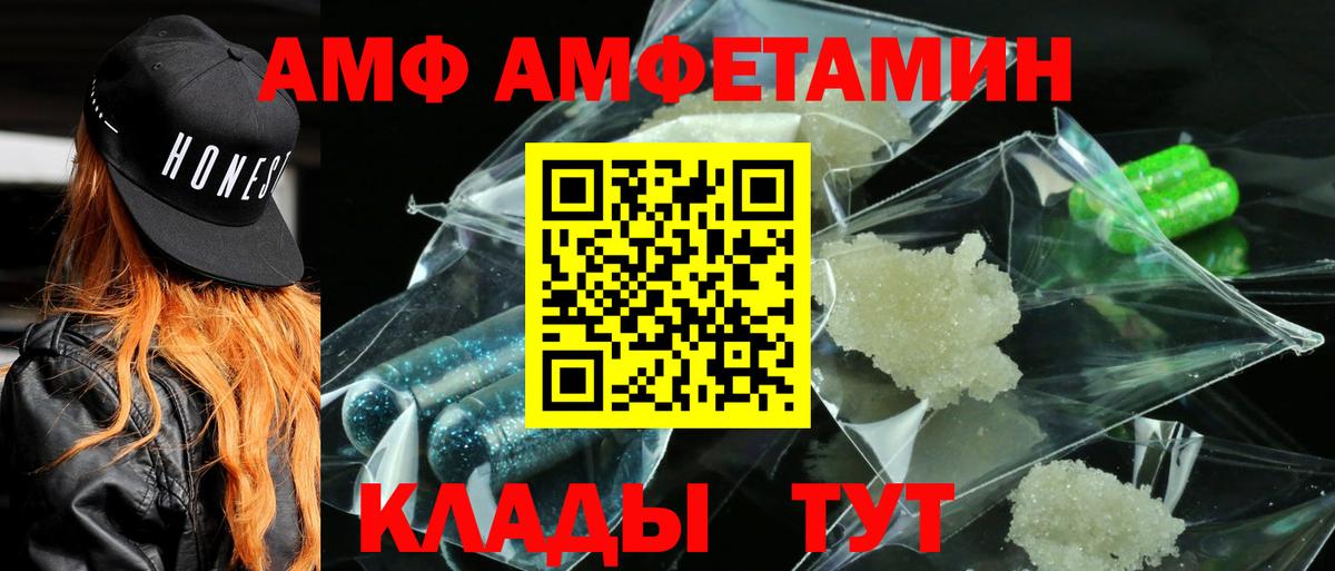 Луховицы  АМФЕТАМИН  Вход с VPN  АМФЕТАМИН 98%  АМФЕТАМИН 