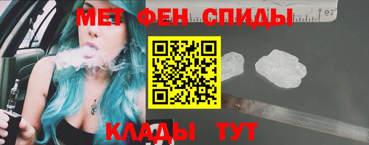 Амфетамин 98% Луховицы