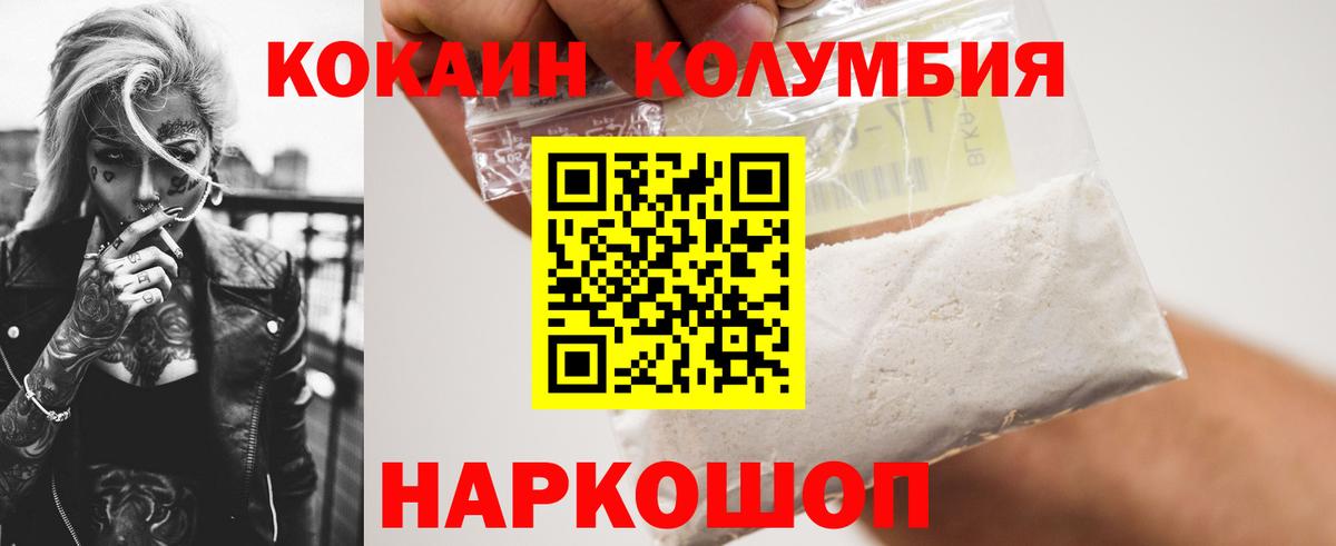 Меф МЯУ МЯУ   Гашиш  Луховицы  COCAIN  Вход с VPN  Марихуана 