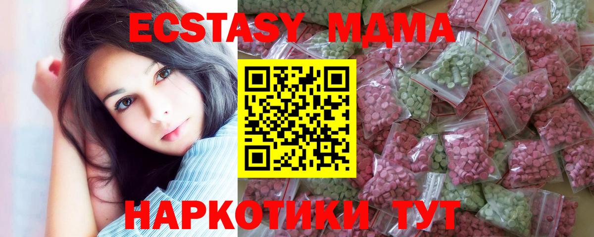 NBOMe Луховицы
