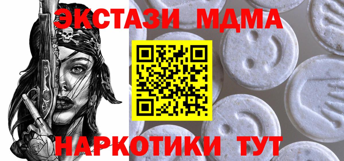 Ecstasy DUBAI  ЭКСТАЗИ mix  Экстази  Луховицы  Вход с VPN 
