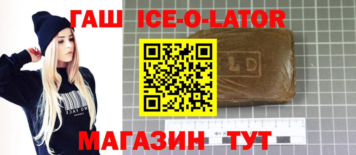 ГАШ индика сатива Луховицы