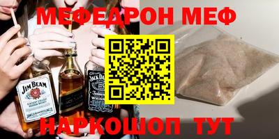 бутират Ипатово