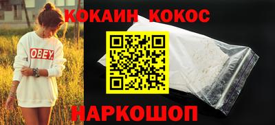 кокс Изобильный