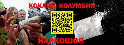 кокс Изобильный