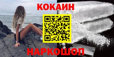 кокс Изобильный