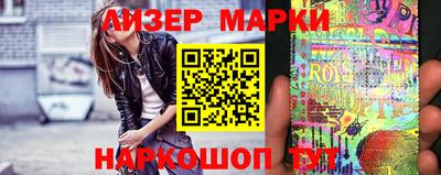 бутират Ипатово