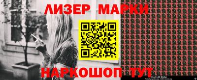бутират Ипатово