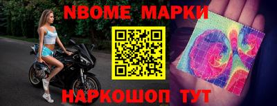 бутират Ипатово