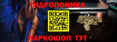 бутират Ипатово