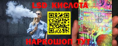 бутират Ипатово