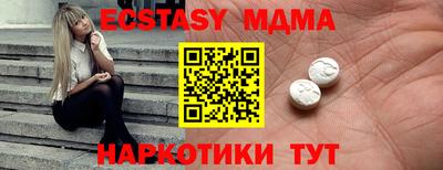 ECSTASY Ирбит