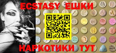 бутират Ипатово