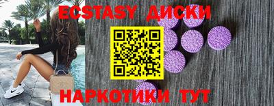 бутират Ипатово