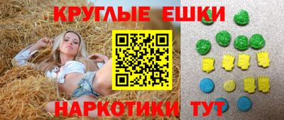бутират Ипатово