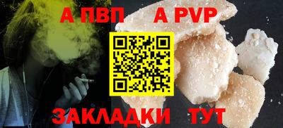 бутират Ипатово