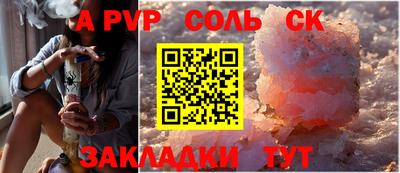 бутират Ипатово