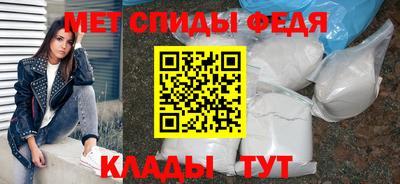 бутират Ипатово