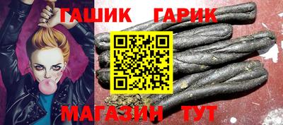 бутират Ипатово