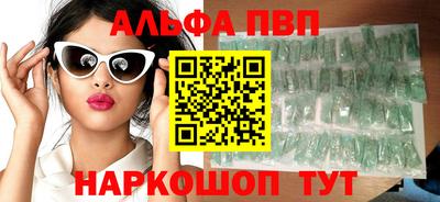 бутират Ипатово