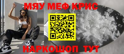 бутират Ипатово