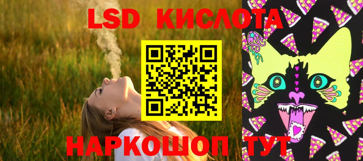 Луховицы  ЛСД экстази кислота  Вход с VPN  ЛСД экстази  LSD-25 экстази кислота 