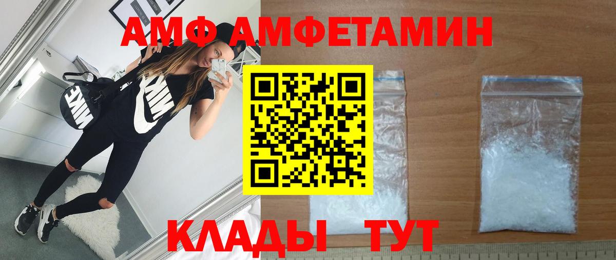 Первитин Декстрометамфетамин 99.9%  Вход с VPN  Луховицы 