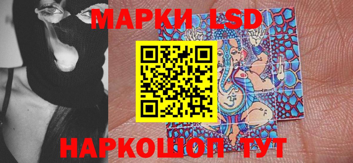 Марки NBOMe 1500мкг  Марки NBOMe  Луховицы  Вход с VPN 