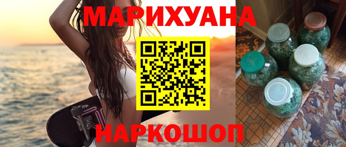 Конопля гибрид Луховицы